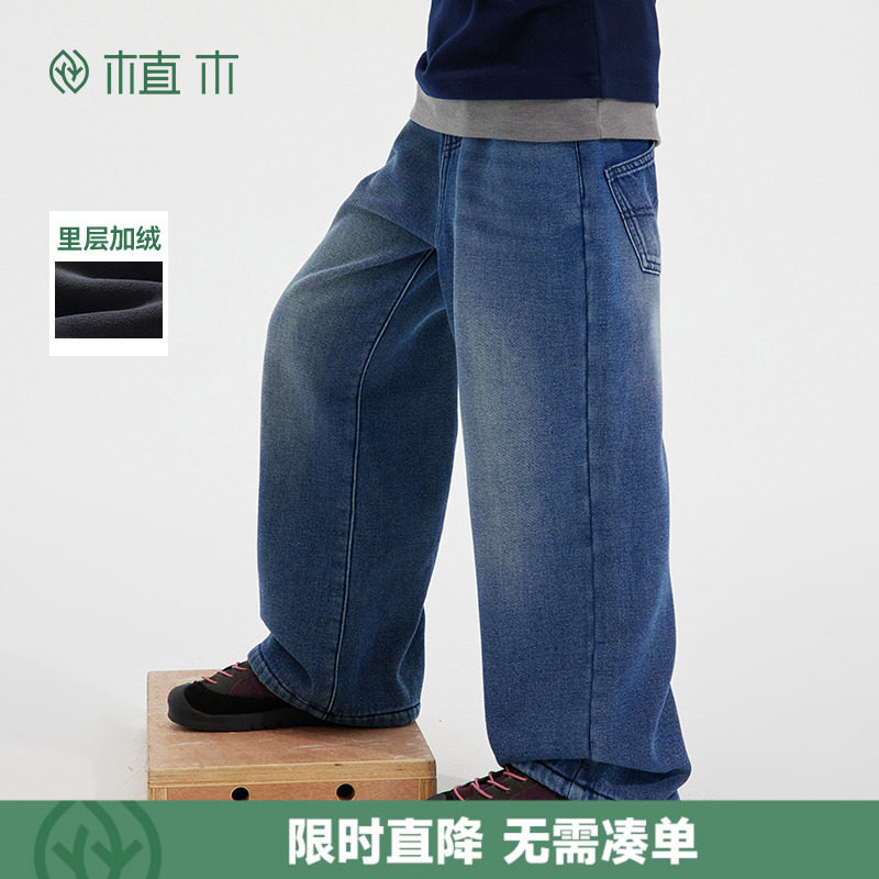 植木童装 儿童裤子2025秋冬新款中大童奥粒绒水洗牛仔裤男童裤子,童装/婴儿装/亲子装,儿童牛仔裤,淘宝优惠券,粉丝福利购,淘宝优惠卷