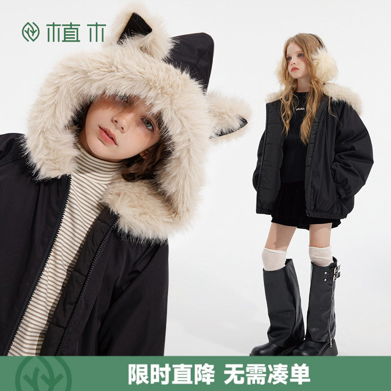 植木童装 儿童棉服2025秋冬新款中大童复古加厚外套男童女童棉服,童装/婴儿装/亲子装,棉袄/棉服,淘宝优惠券,粉丝福利购,淘宝优惠卷