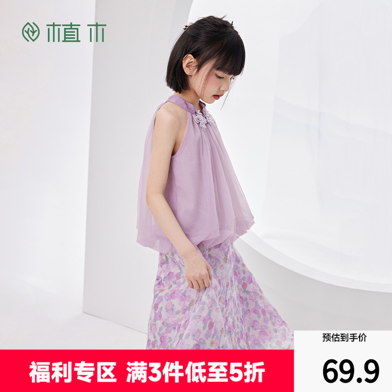 纱纱吊带新中式花朵盘扣薄纱