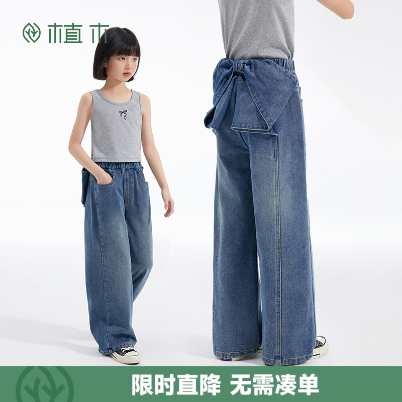植木童装女童裤子2025春季新款中大童蝴蝶结牛仔裤直筒裤儿童裤子