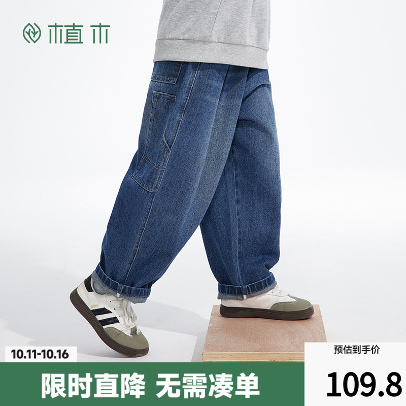 植木童装男童裤子2025新款春季中大童宽松水洗牛仔裤长裤儿童裤子