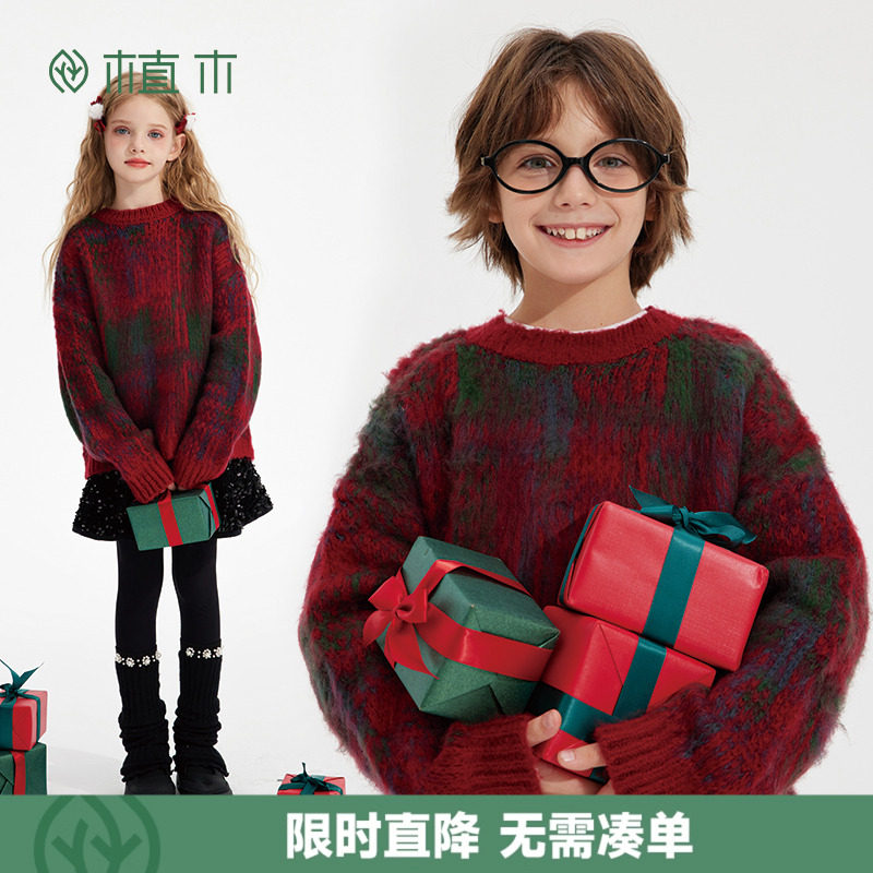 植木童装 儿童毛衣2025秋冬新款中大童男童女童年服毛衣针织衫,童装/婴儿装/亲子装,毛衣/针织衫,淘宝优惠券,粉丝福利购,淘宝优惠卷