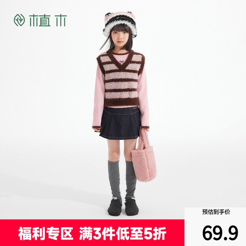 植木童装绵羊毛女童马甲