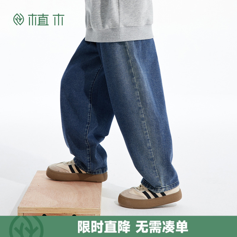 植木童装男童裤子2025春季新款中大童宽松萝卜裤牛仔裤儿童裤子