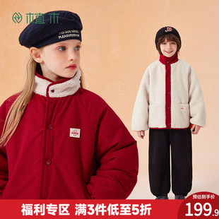 植木童装男童女童棉服2025新款秋冬中大童毛绒两穿外套红色拜年服