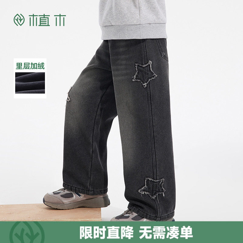 植木童装 儿童裤子2025秋冬新款中大童奥粒绒加厚牛仔裤男童裤子,童装/婴儿装/亲子装,儿童牛仔裤,淘宝优惠券,粉丝福利购,淘宝优惠卷