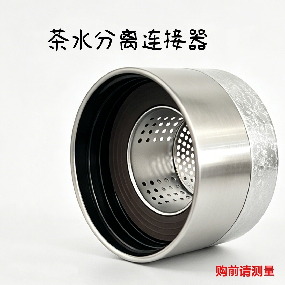 茶水分离配件玻璃茶仓杯盖连接器图片