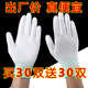 PU涂指涂掌手套劳保耐磨工作薄款 透气尼龙防静电防滑耐用干活采摘