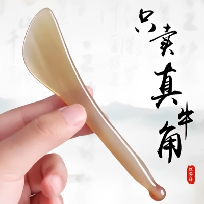 牛角眼部专用拨筋棒面部脸部通用美容眼周全身刮痧板川字纹按摩棒