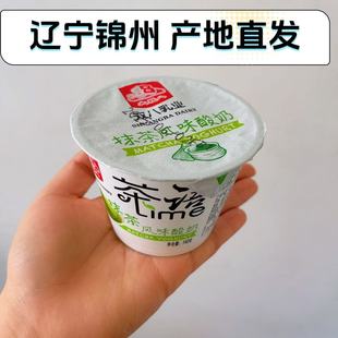 锦州特产大双八抹茶风味酸奶140g添加抹茶粉稀奶油口感醇厚独特