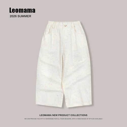 leomama【我本多彩】女童裤子春季新百搭薄款休闲中大童纯棉长裤