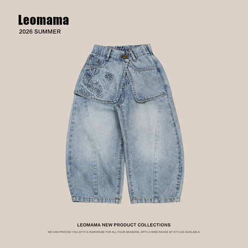 leomama女童屁帘牛仔裤夏季新款洋气小女孩弯刀裤儿童裤子夏装