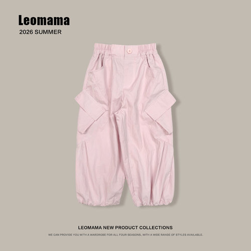 leomama女童百搭工装裤儿童夏季宽松休闲裤女孩韩版炸街运动裤子