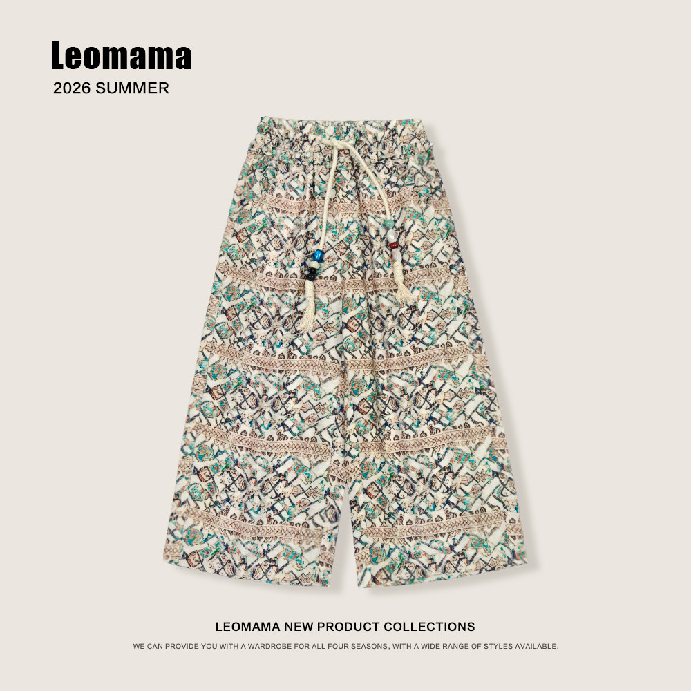 leomama女童裤子2026夏装新款女童波西米亚风阔腿裤儿童防蚊裤