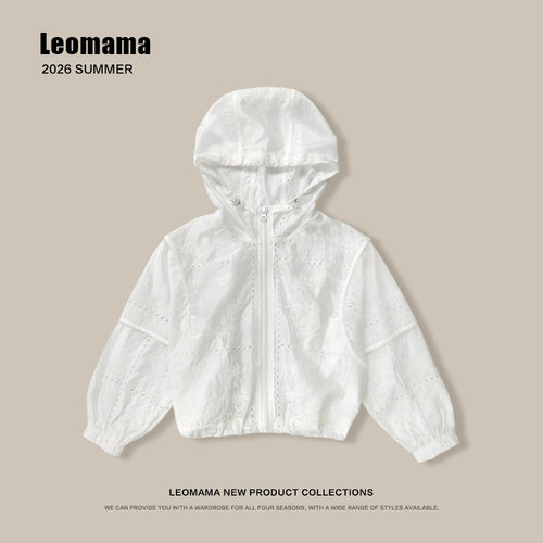 leomama童装女童刺绣连帽防晒外套夏季薄款开衫空调衫公主上衣