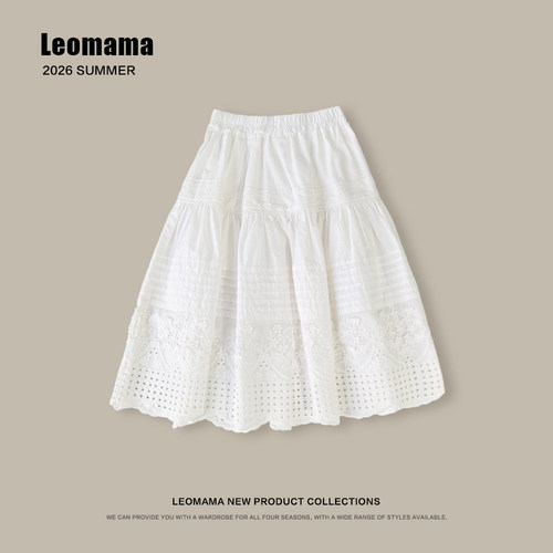leomama女童白色半身裙儿童夏装洋气长裙小女孩纯色百搭气质A字裙