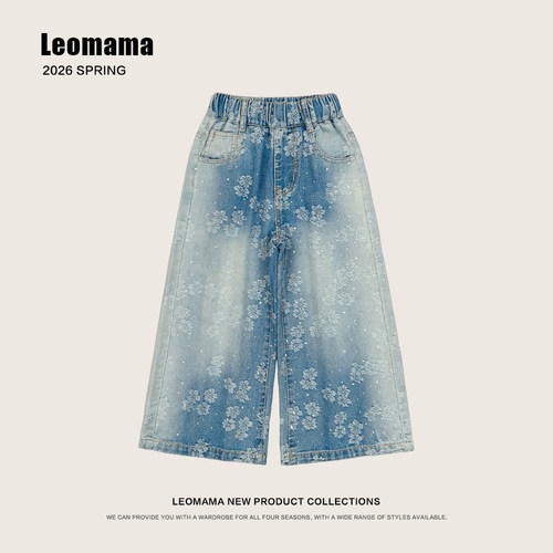 leomama女童花朵烫钻牛仔裤春装2026新款时髦洋气儿童满钻阔腿裤