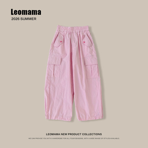 leomama【生命力】女童粉色工装裤夏季洋气百搭儿童休闲裤束脚裤