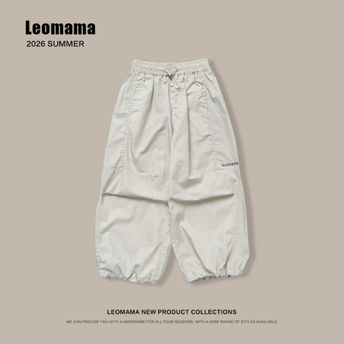 leomama2025夏季新款女童束脚宽松阔腿裤中大儿童薄款裤子防蚊裤