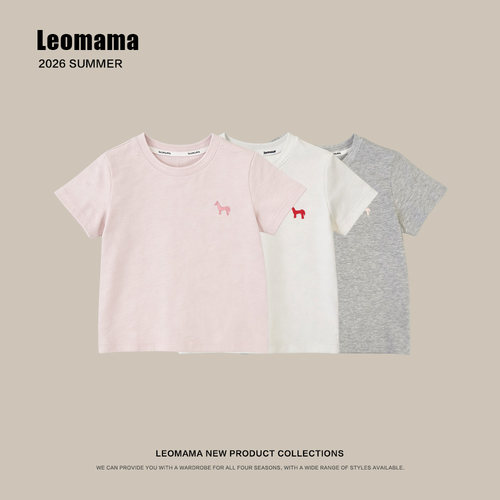 leomama【纯净感】女童半袖小马刺绣时尚纯棉上衣夏季儿童短袖T恤