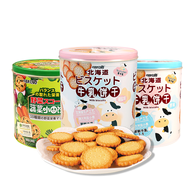 可拉奥北海道牛乳饼干