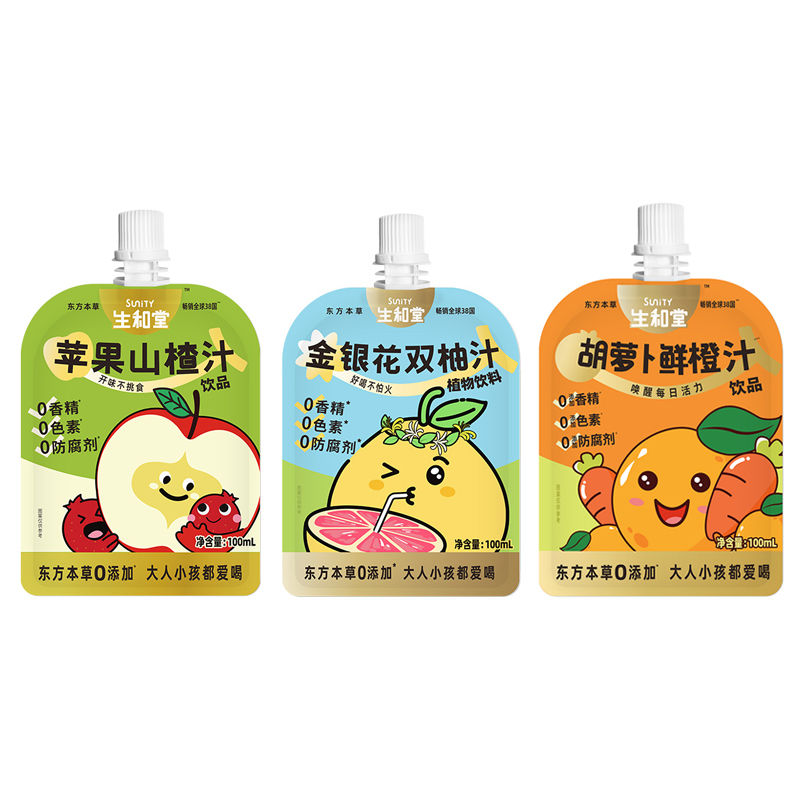 生和堂金银花双柚汁果汁饮料饮品200ml袋装苹果山楂果汁便携饮料