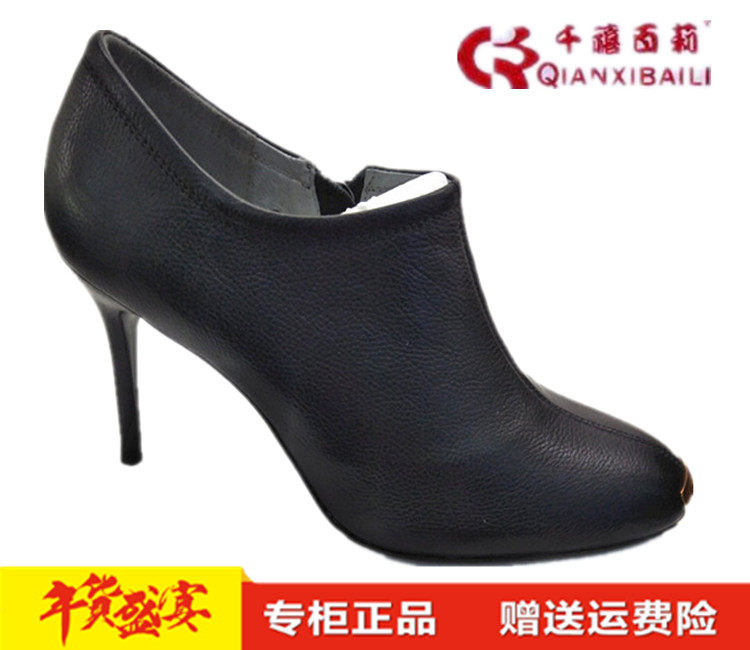 千禧百莉女鞋 2018春新款真皮深口圆头细跟高跟时尚女单鞋181285