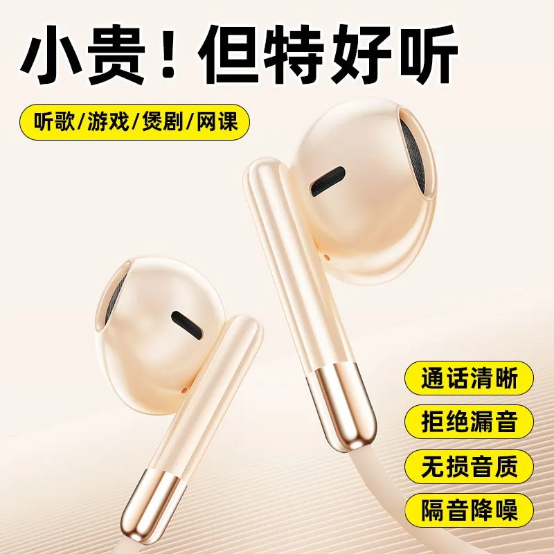 数字音频耳机有线耳机typec数字接口适用华为vivo小米OPPO3.5通用,影音电器,普通有线耳机,淘宝优惠券,粉丝福利购,淘宝优惠卷