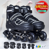 包邮 溜冰鞋 男女童闪光旱冰可调滑冰鞋 初学者直排轮滑鞋 成人套装