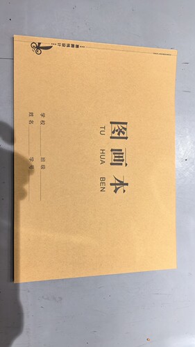长江A4图画本210*293mm 32页一本