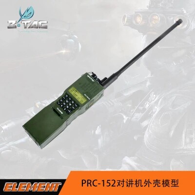 z020z-tac出品对讲机无功能版