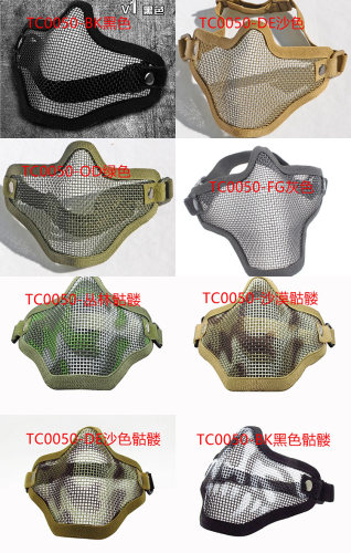 户外透气cf战术Ⅰ代半脸面具面罩
