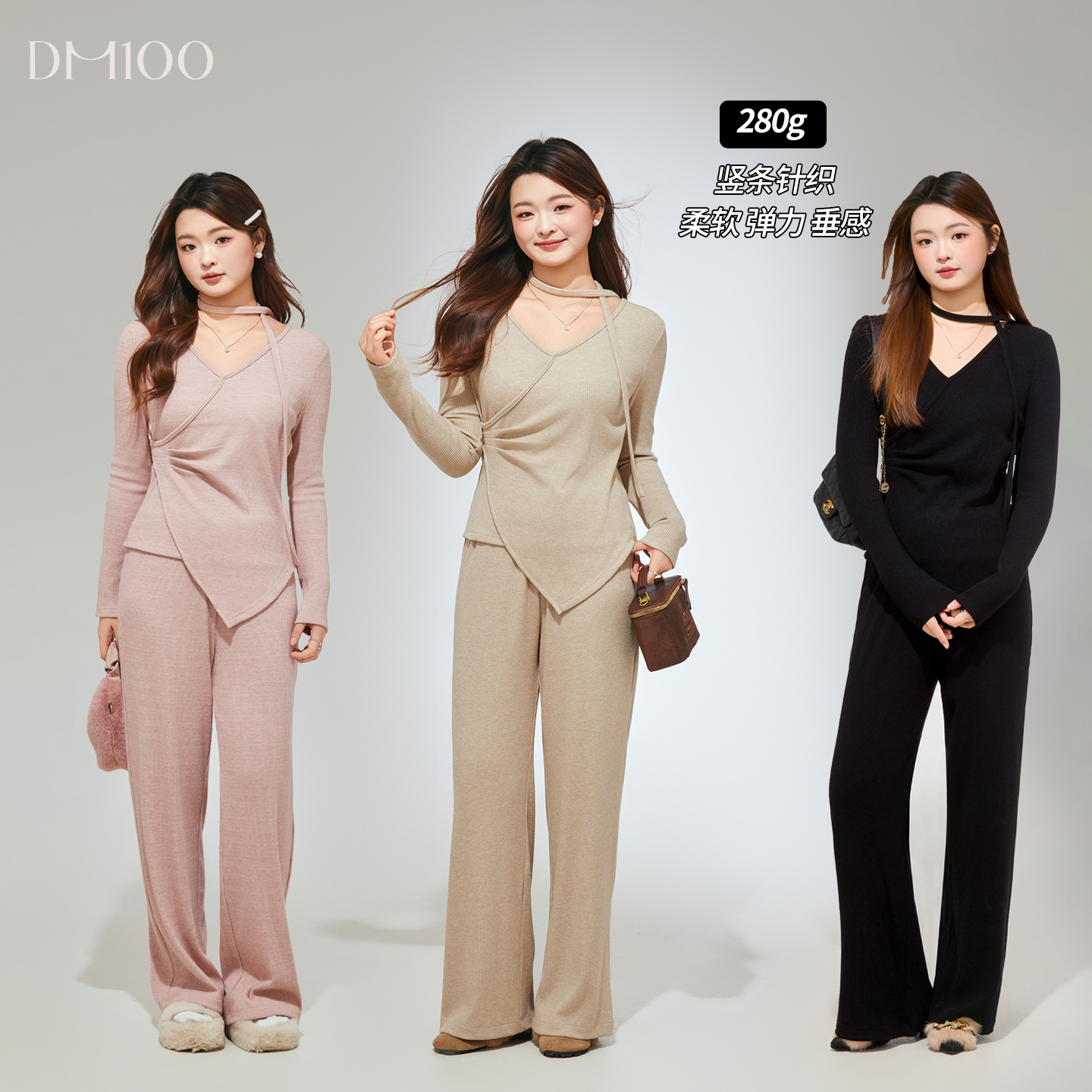 DM100大码百分百女装微胖mm冬季休闲百搭设计感正肩显瘦针织套装