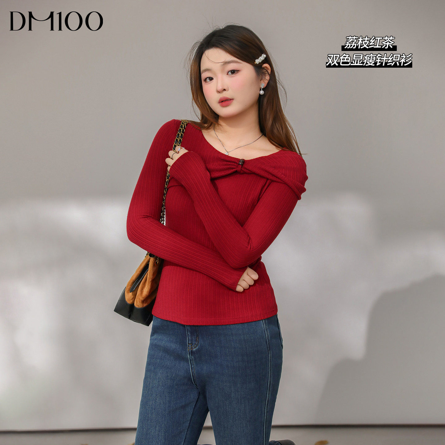 DM100大码百分百女装微胖mm冬立体扭结正肩修身仿羊绒打底针织衫,女装/女士精品,大码内搭,淘宝优惠券,粉丝福利购,淘宝优惠卷