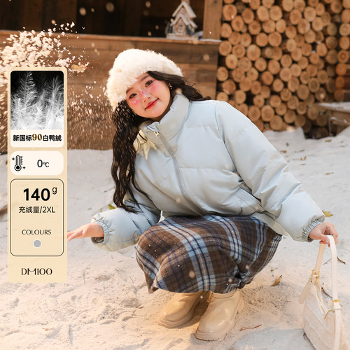 DM100三防羽绒服毛呢半身裙套装