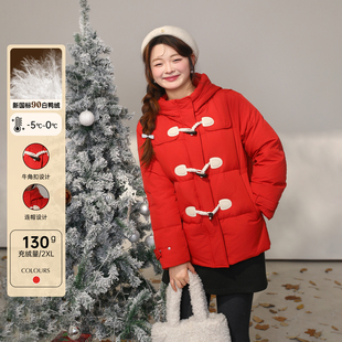 甜美牛角扣连帽短款 DM100大码 羽绒服外套 新年焕新红色战袍