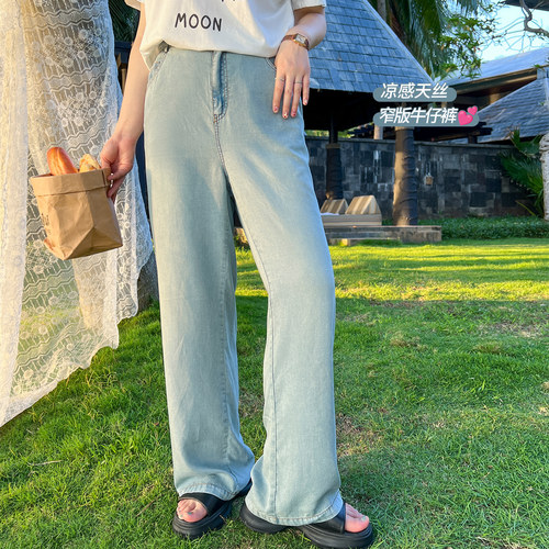 DM100大码百分百女装夏季胖mm高个子窄版显瘦高腰凉感天丝牛仔裤