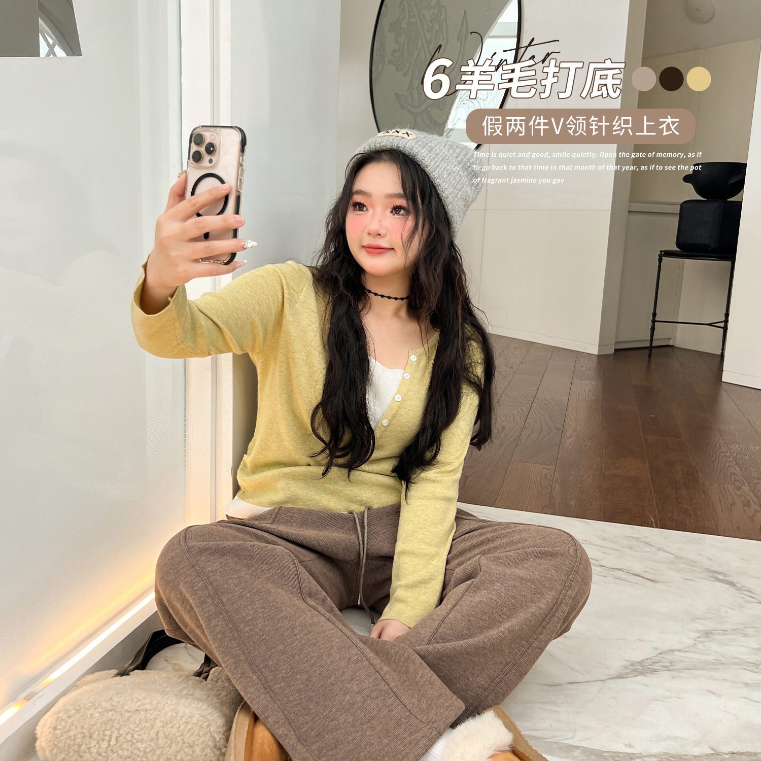 打底衫内搭上衣假两件针织衫