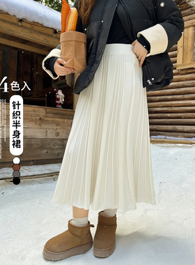 DM100大码百分百女装微胖mm冬季纯色百搭肌理针织伞摆长款半身裙