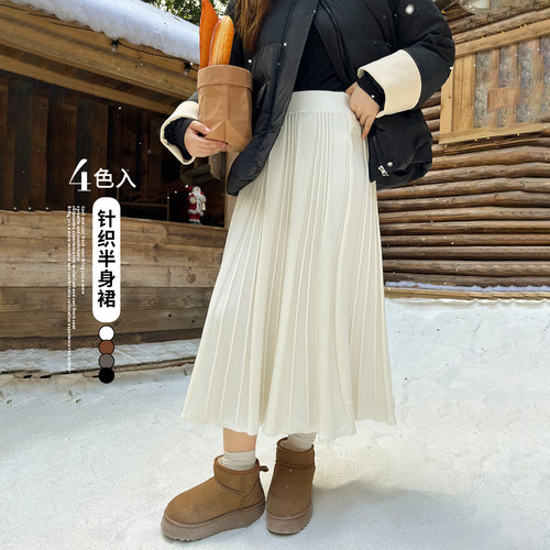 DM100大码百分百女装微胖mm冬季纯色百搭肌理针织伞摆长款半身裙