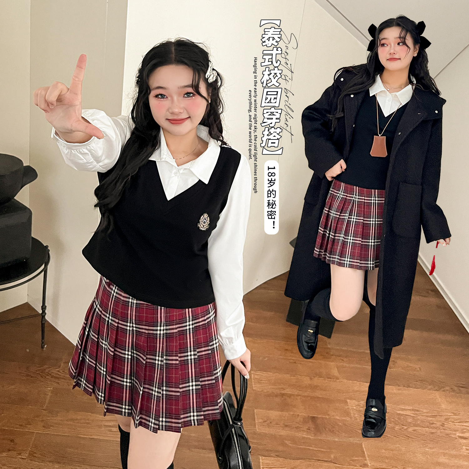DM100大码百分百微胖mm女装冬季假两件衬衫格纹百褶裙学院风套装