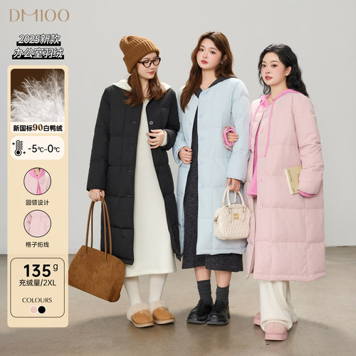DM100大码百分百女装微胖mm冬季长款直筒圆领休闲办公室羽绒服