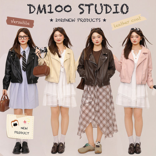 DM100大码百分百女装秋微胖mm甜酷显瘦宽松正肩翻领彩色皮衣外套