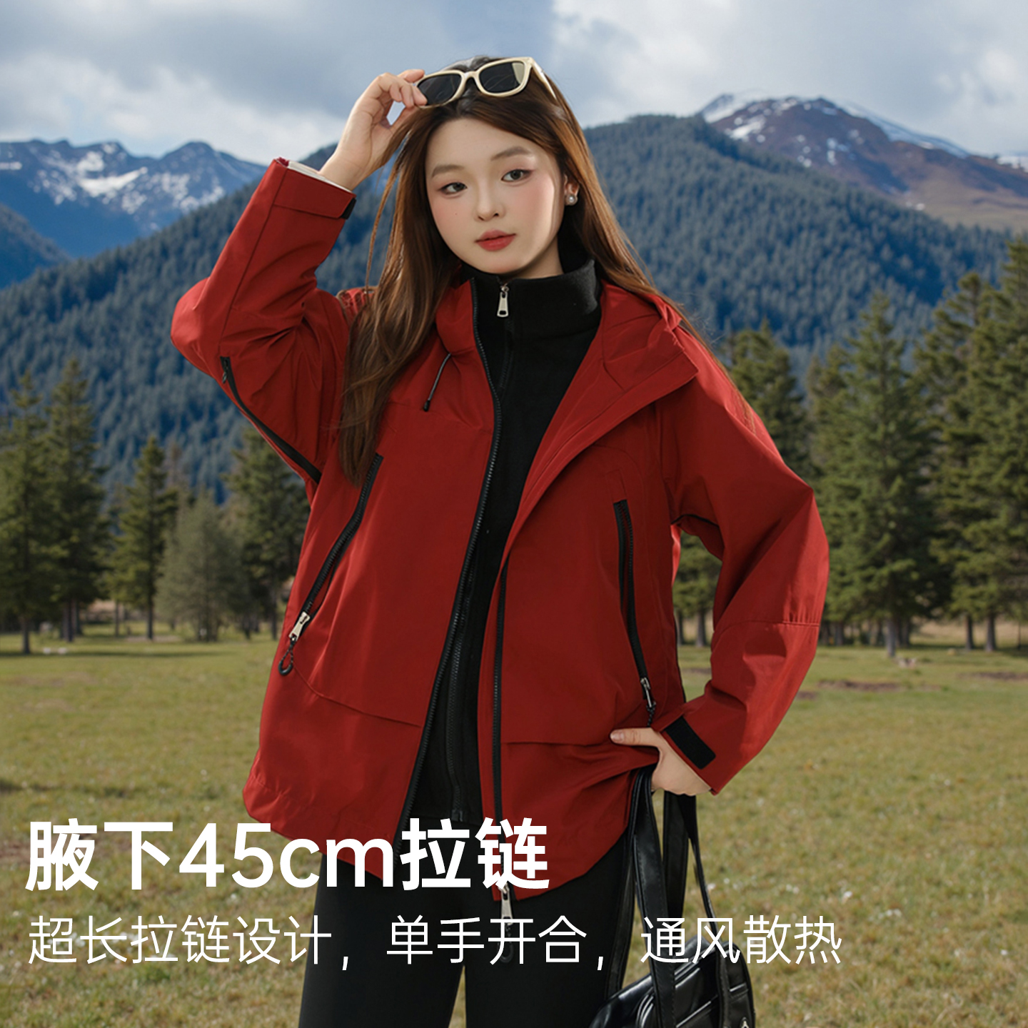 DM100大码百分百女装微胖mm秋季三合一设计感撞色三防冲锋外套