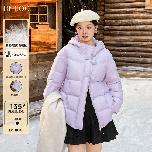 DM100大码百分百女装微胖mm冬季保暖甜美爱心短款加厚羽绒服外套