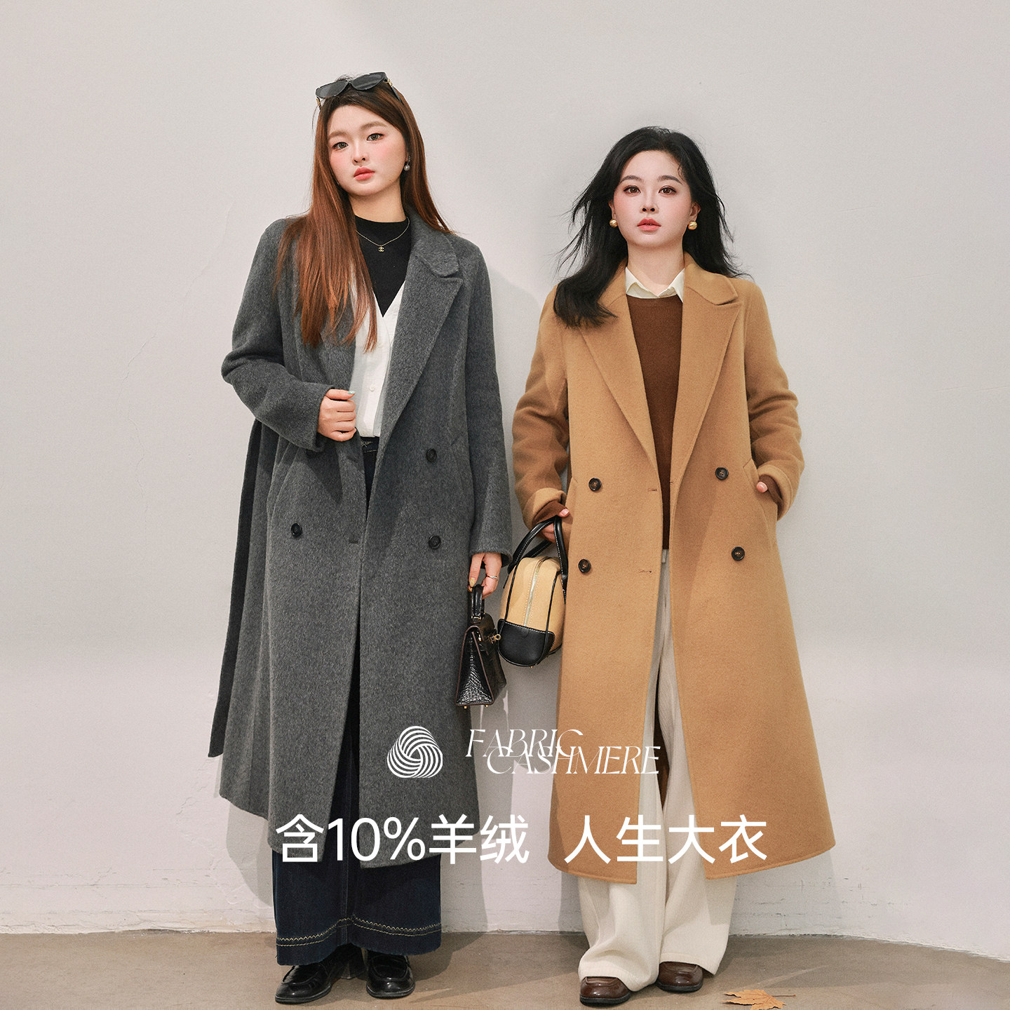 【12/17 新品88折+立减15%】DM100大码气质收腰双面呢羊绒大衣