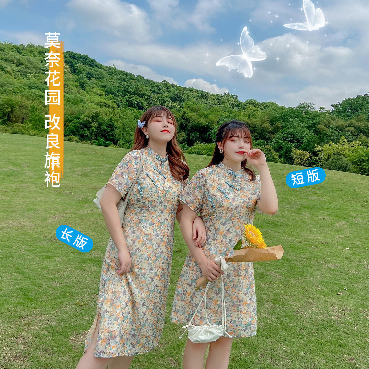 大码百分百2020夏新款改良旗袍胖mm显瘦修身莫奈花园小雏菊连衣裙