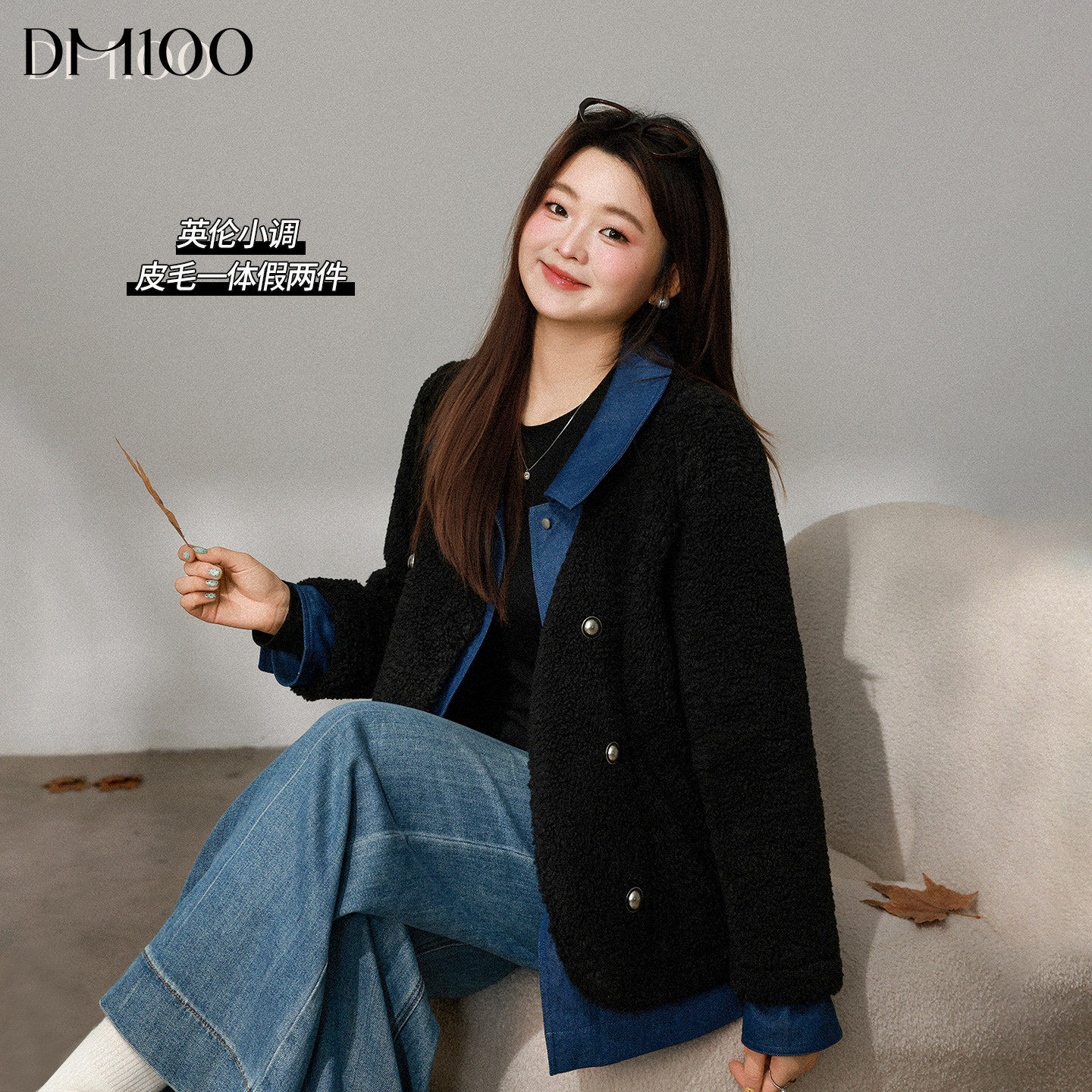 DM100大码百分百女装微胖mm冬季时尚撞色假两件皮毛一体短款外套,女装/女士精品,常规大码外套,淘宝优惠券,粉丝福利购,淘宝优惠卷