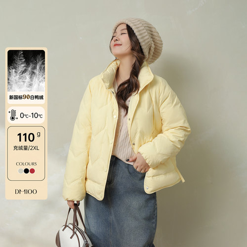 DM100大码百分百羽绒服