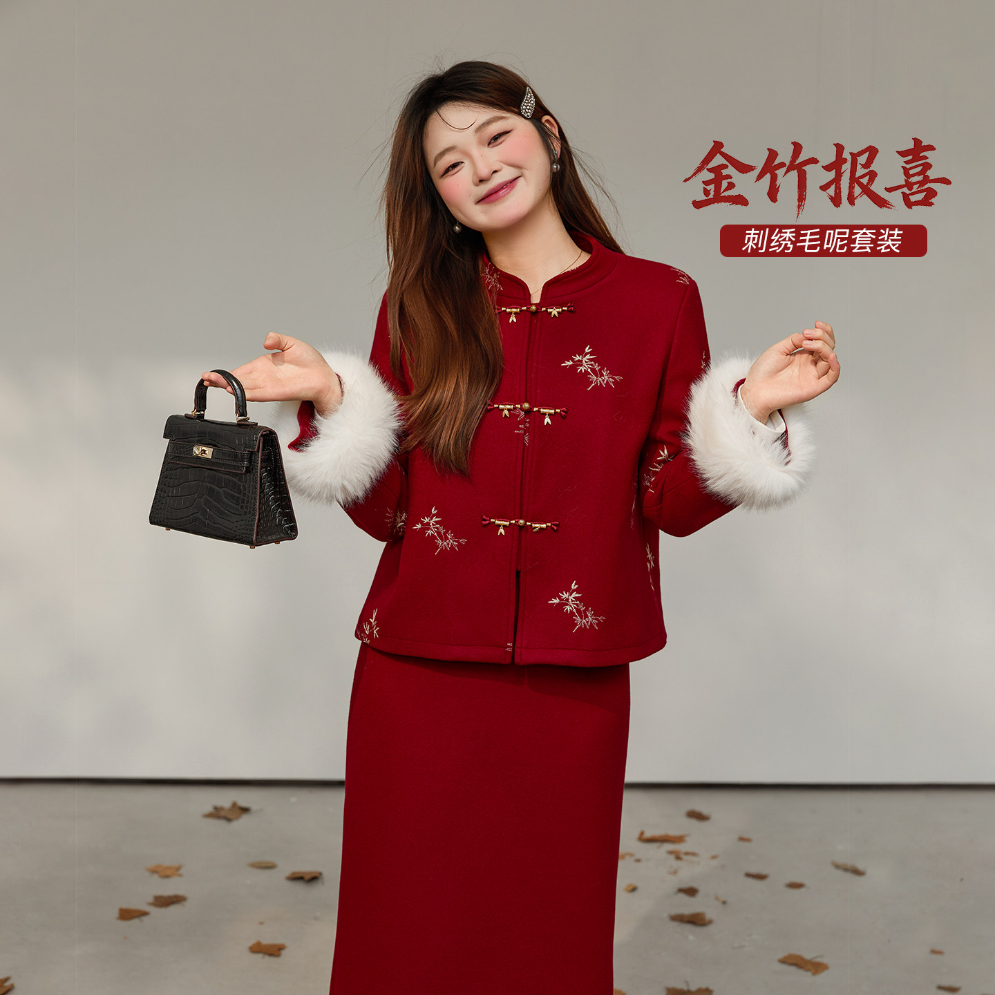 DM100大码百分百女装微胖mm春2026年新中式正肩红色刺绣毛呢套装,女装/女士精品,大码套装,淘宝优惠券,粉丝福利购,淘宝优惠卷